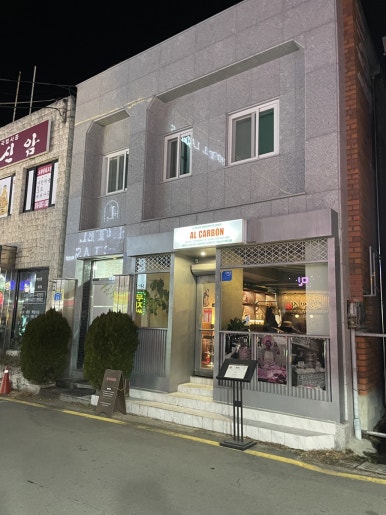 씨티노래주점 이미지