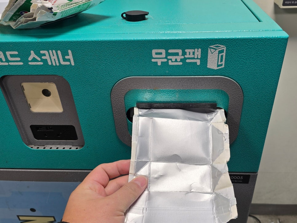 이마트에브리데이 우면점 이미지