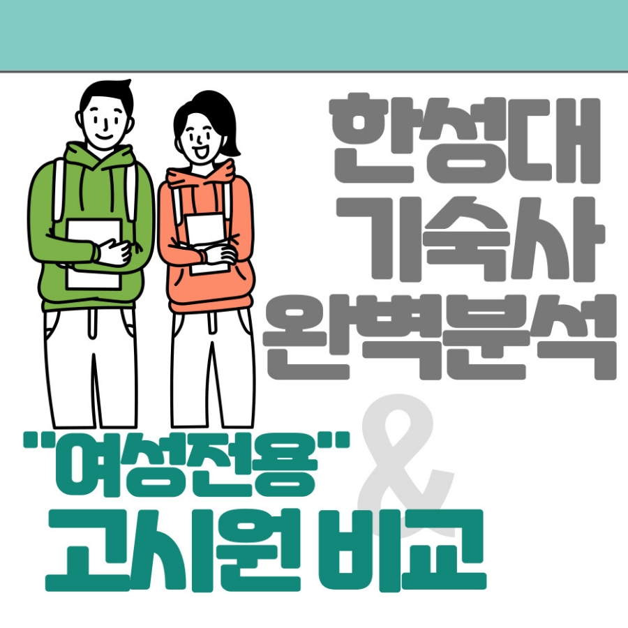 스테이온화 이미지