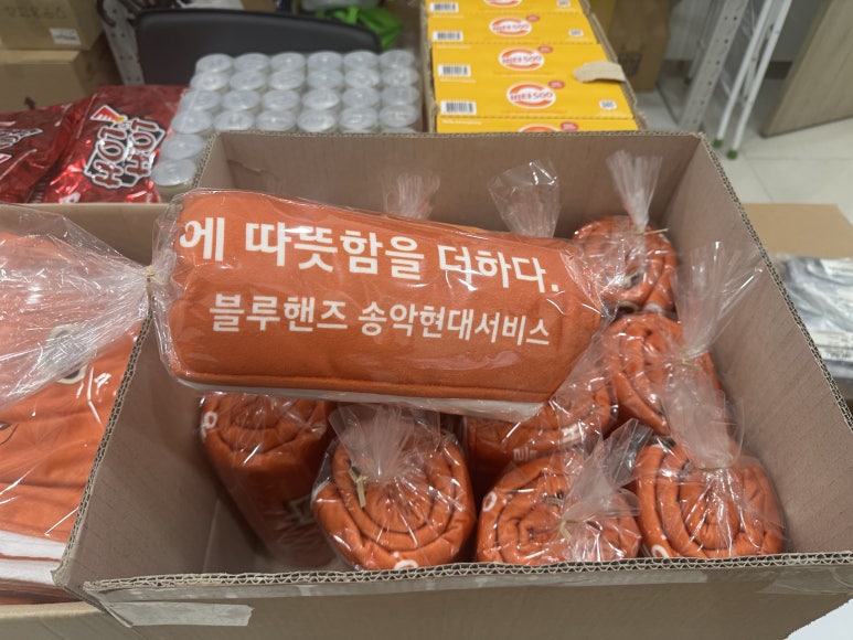 송악현대서비스 이미지