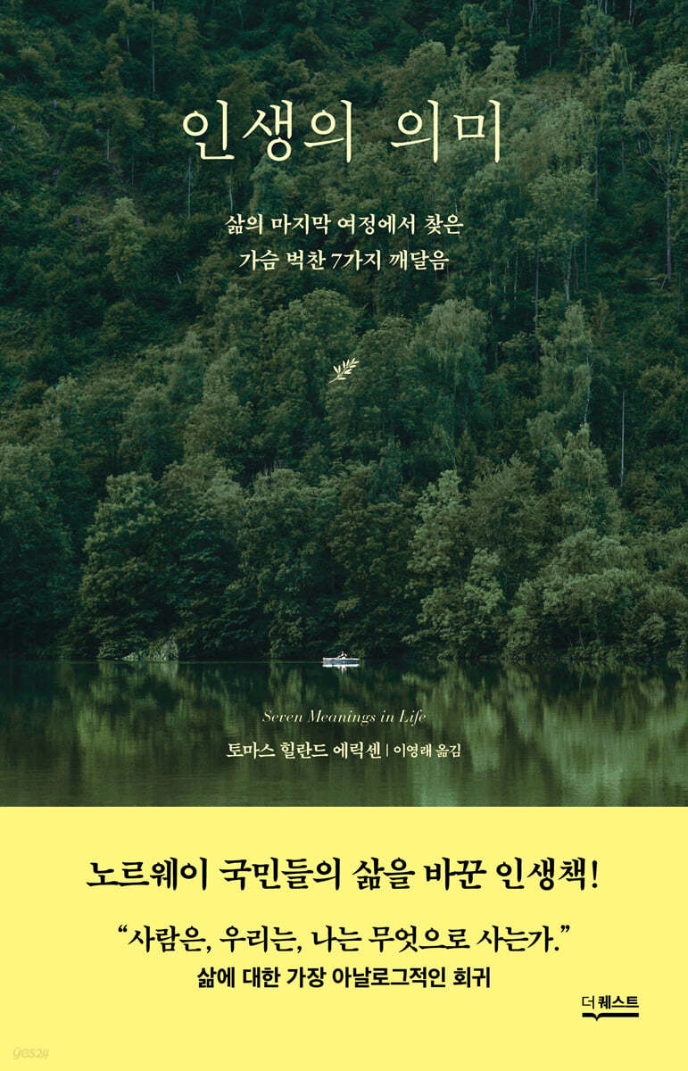 의미있는 이미지