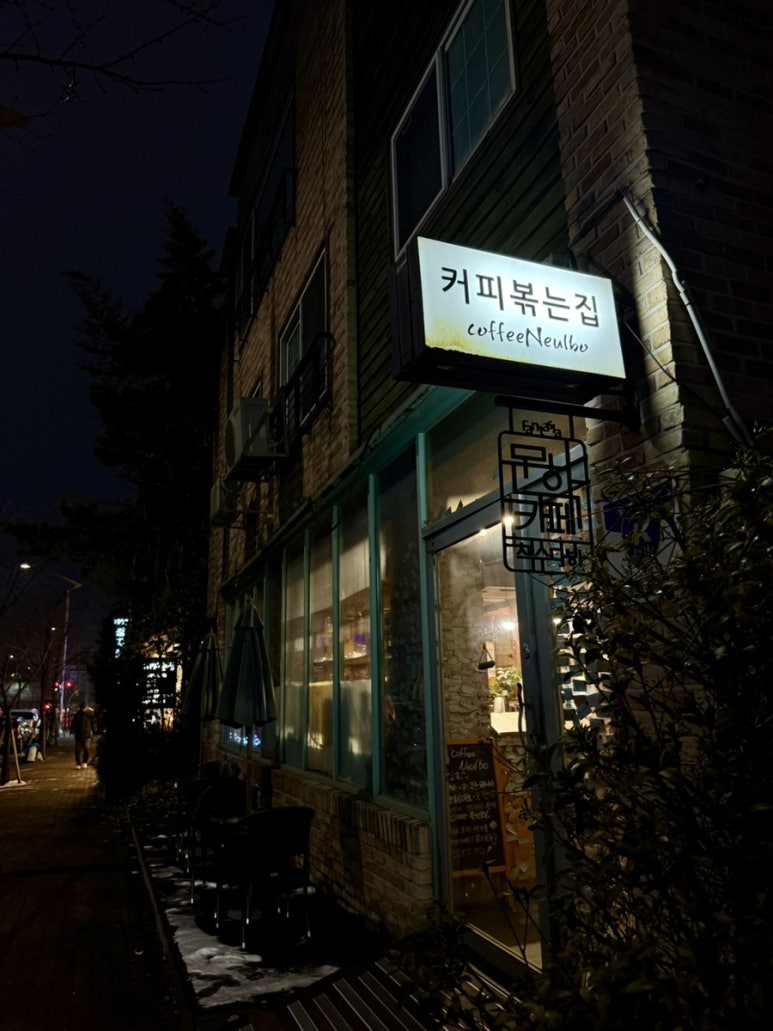 늘보카페 이미지