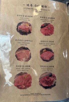 시골한우장터벼루 이미지