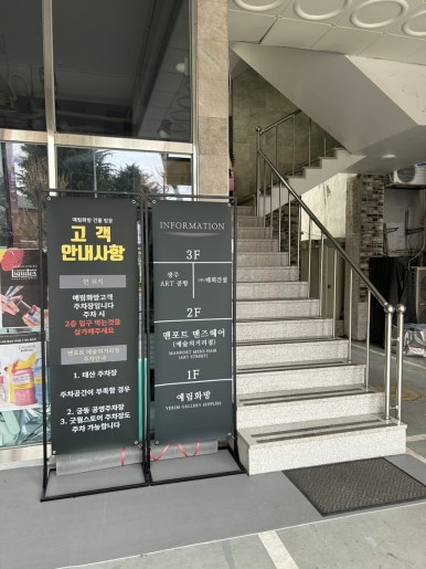 예술2헤어 이미지