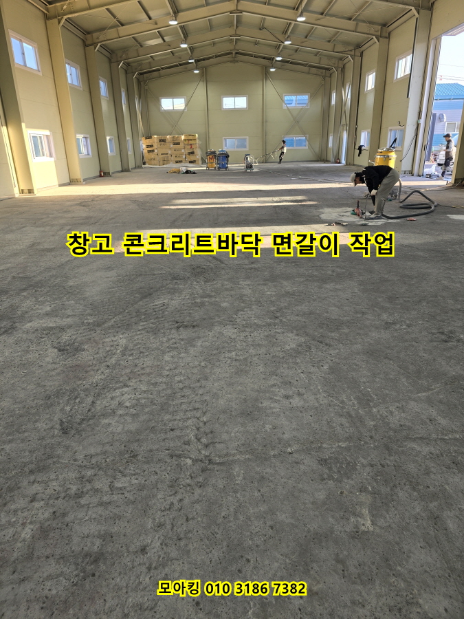 면창고 이미지