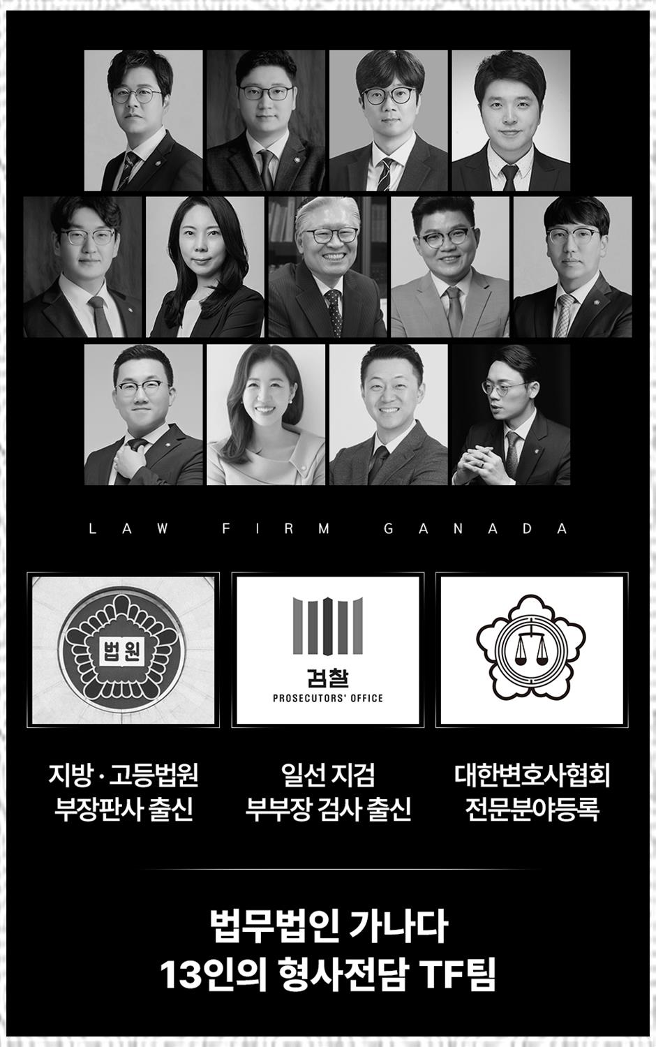 법무법인친구 이미지