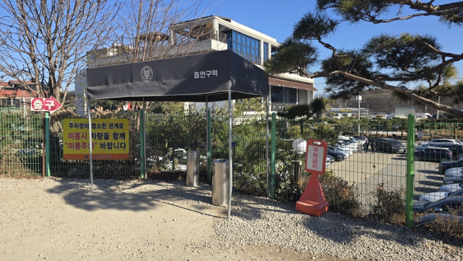 임가네한우마을고양 이미지