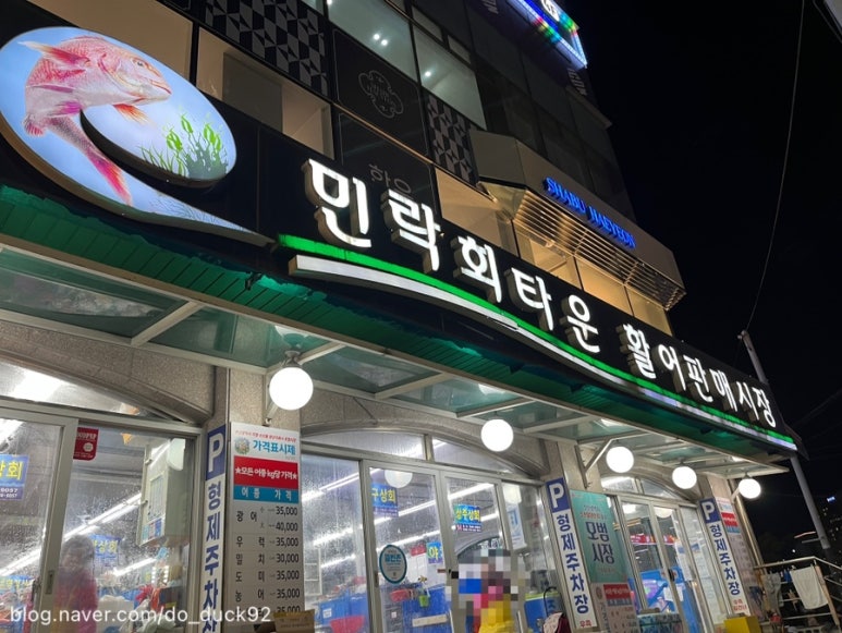 거창상회 이미지