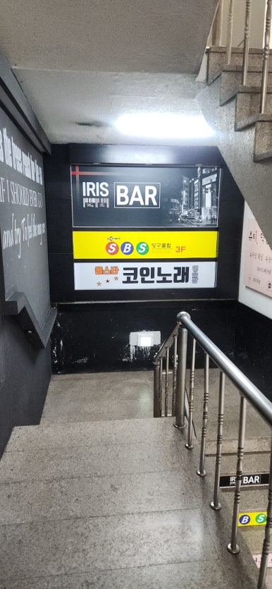 올스타노래연습장 이미지