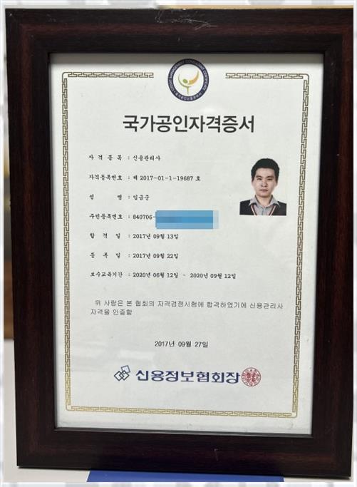 행정사사무소이유 이미지