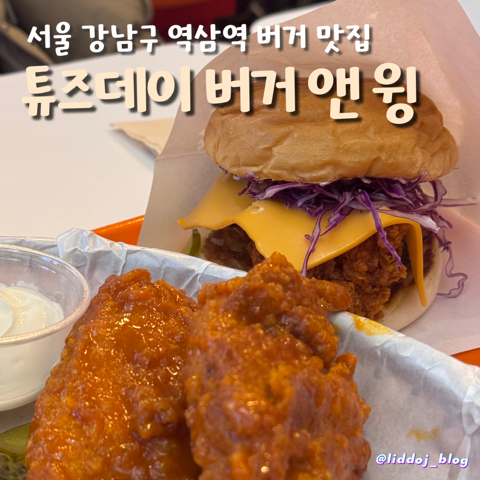 제이리또 이미지