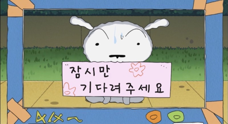 왕가네곱창 이미지
