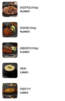 막창덕후 이미지