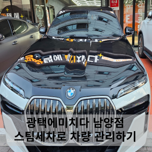 광택에미치다 이미지
