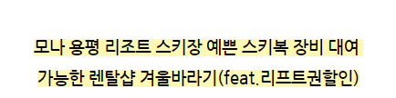 겨울바라기AC 이미지