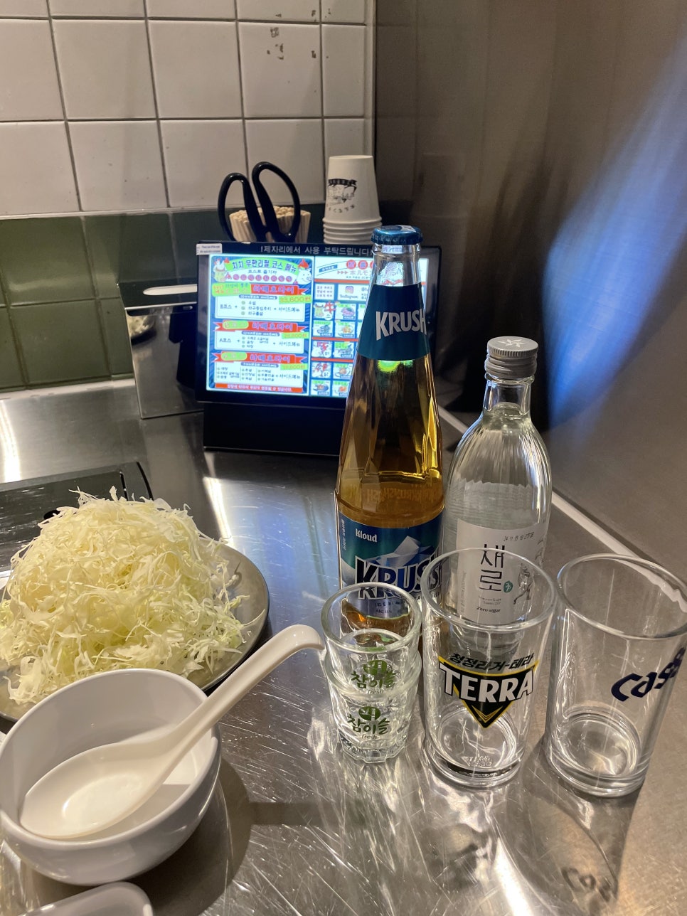 호르몬치치 대전관저점 이미지