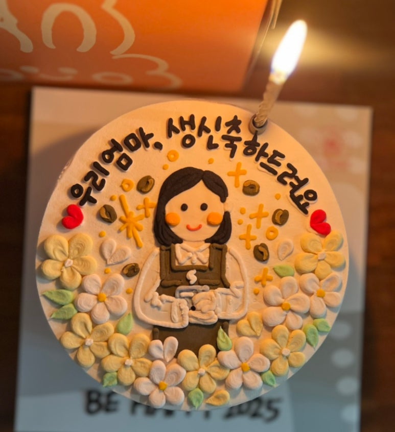 계수나무떡 이미지