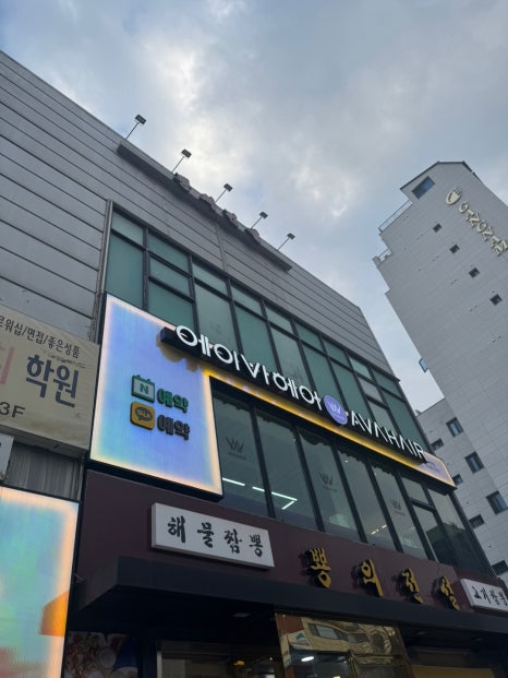 가락헤어 이미지