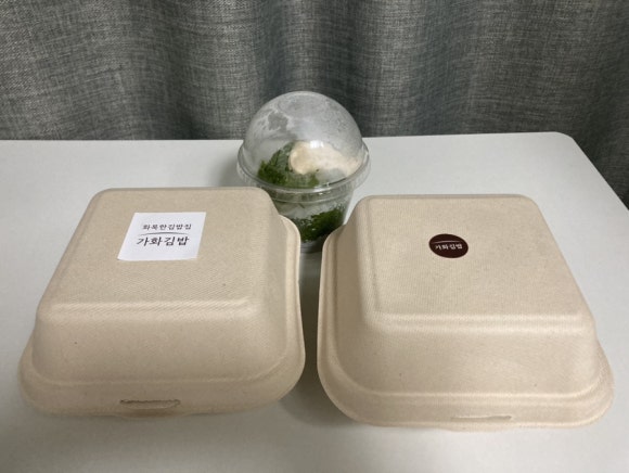 가화김밥 이미지