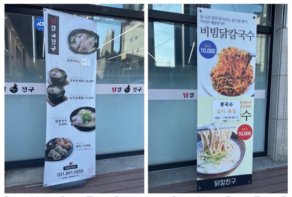 닭칼친구 이미지