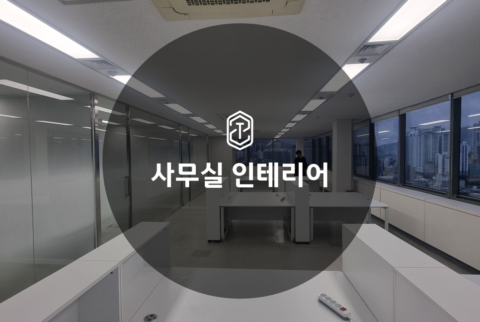 스마테리어 이미지