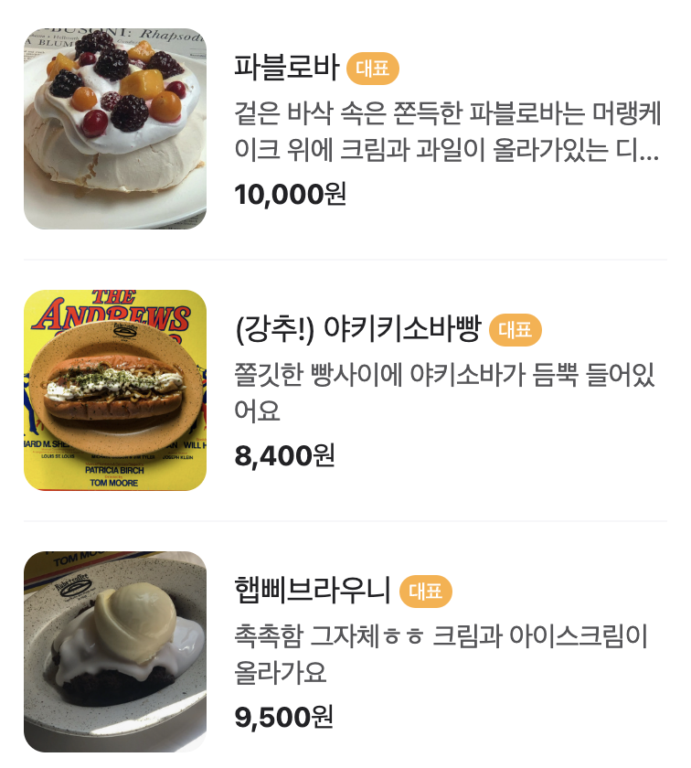 루헤 이미지