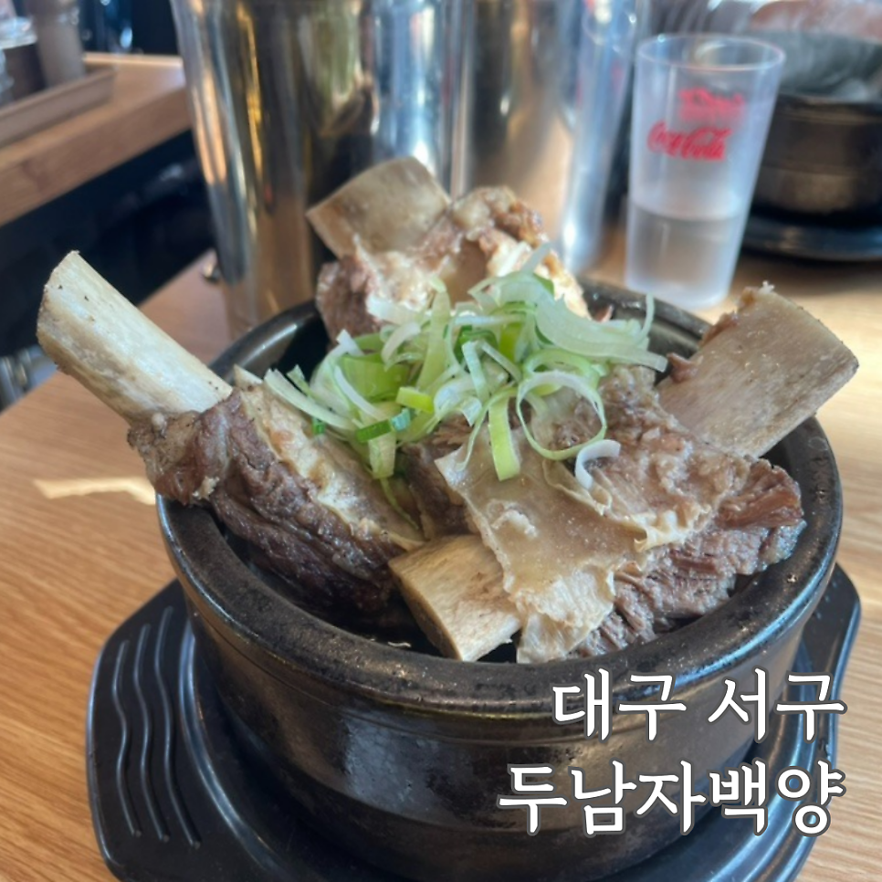 두남자 백양 이미지