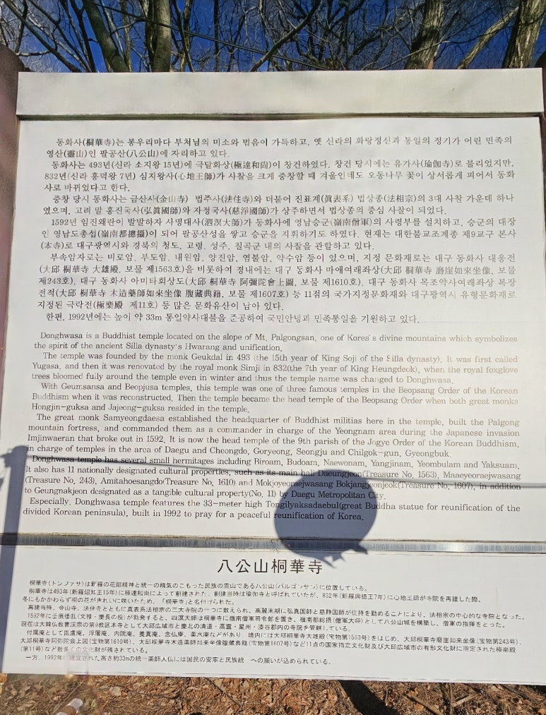 오동화랑 이미지
