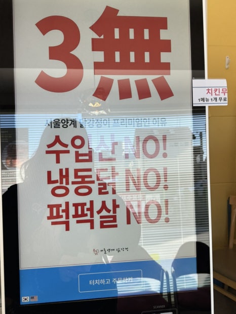 동산양계 이미지