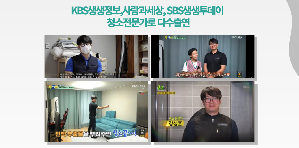 하우스위프 이미지