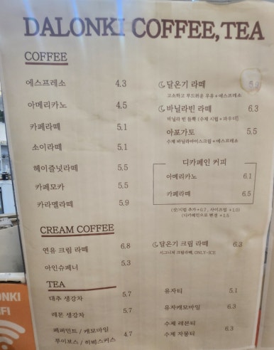 역곡오리집 이미지
