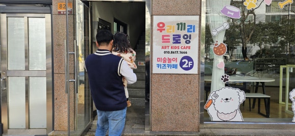 우리끼리드로잉 이미지