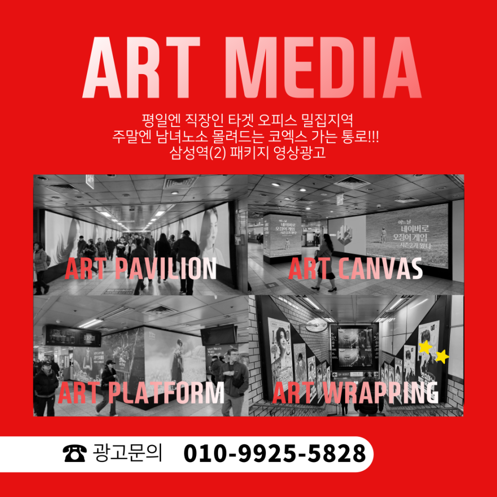 종합광고예전 이미지
