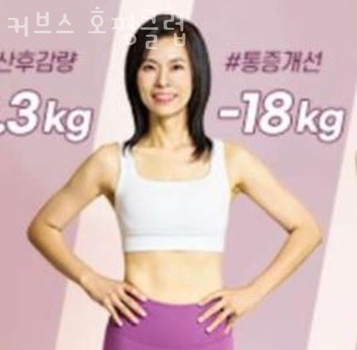 커브스호평클럽 이미지
