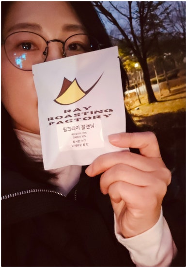 레이 로스팅 팩토리 이미지