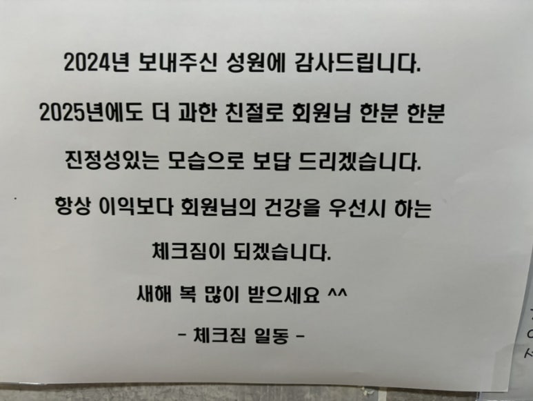 와야짐 이미지