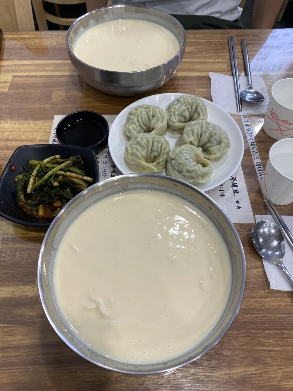 콩게미 이미지