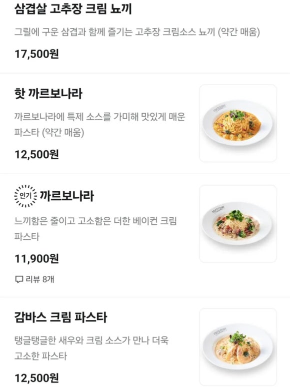 라라코스트 이미지