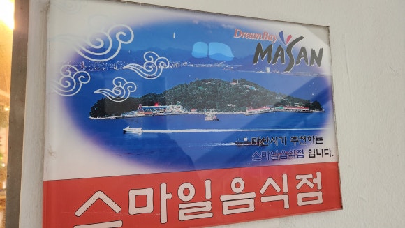 정가불떡 이미지