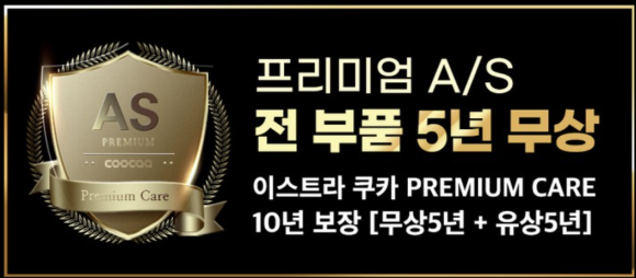 이스트라대구 이미지