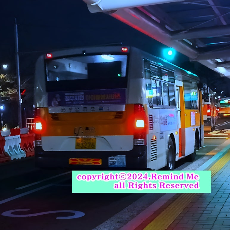 서울그린정형외과의원 이미지