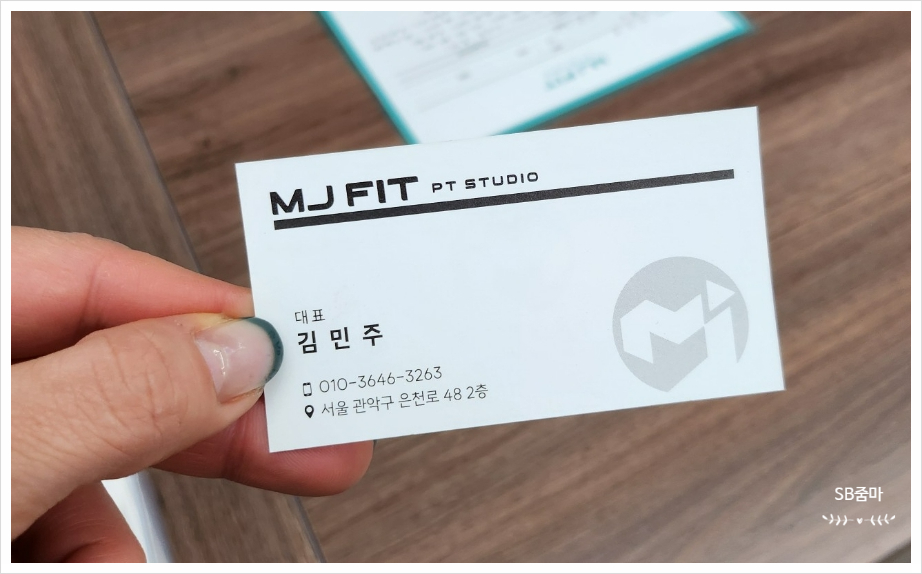 엠제이핏PT 이미지