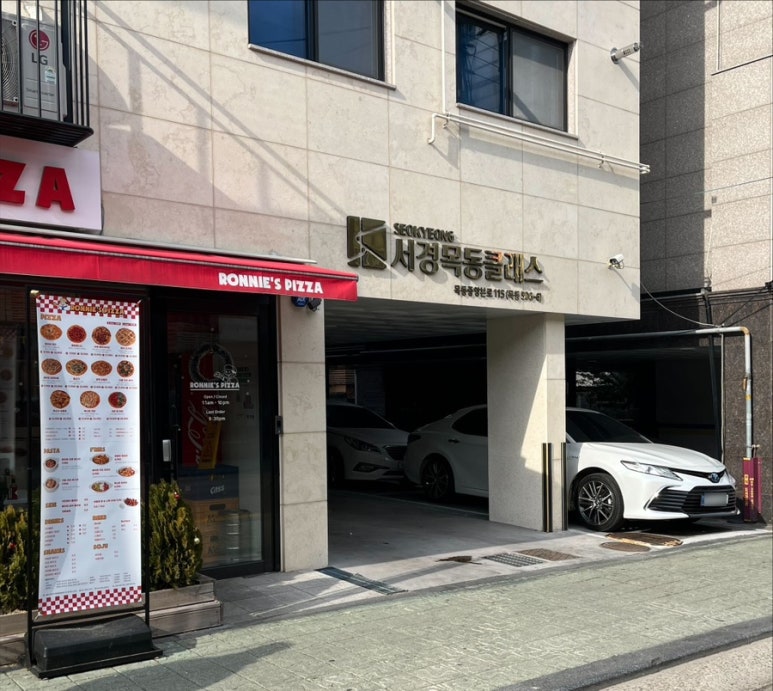 로니스피자 이미지