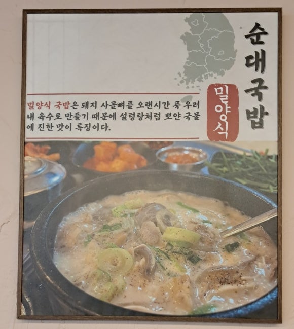 금가네장터오산역점 이미지