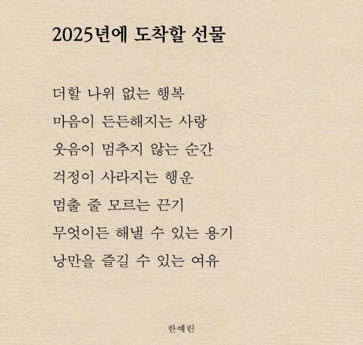 꾸꾸네 이미지