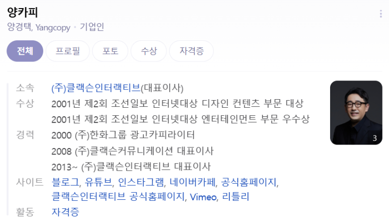 클랙슨인터랙티브 이미지
