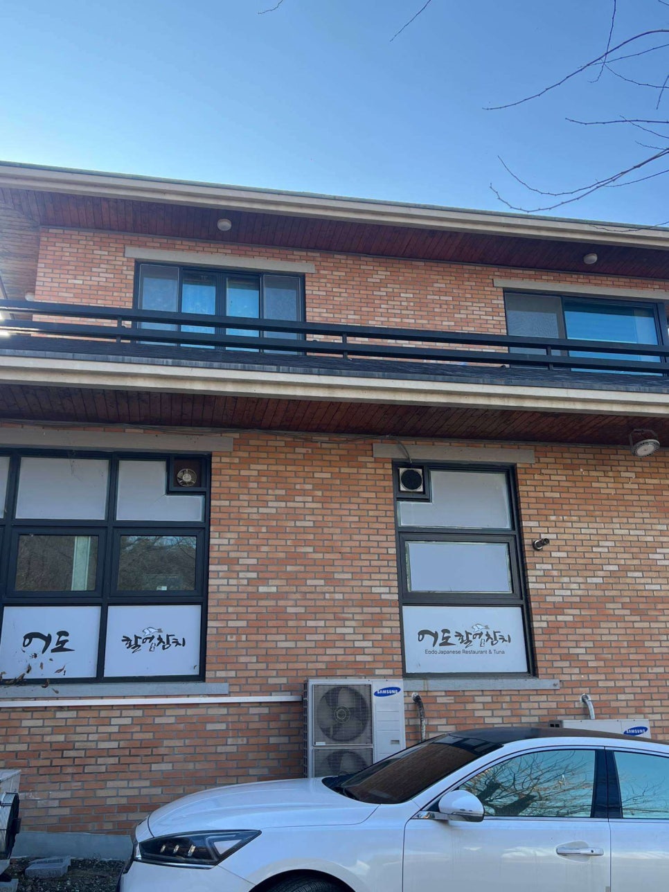 참치공주 이미지