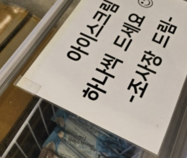 육온담 이미지