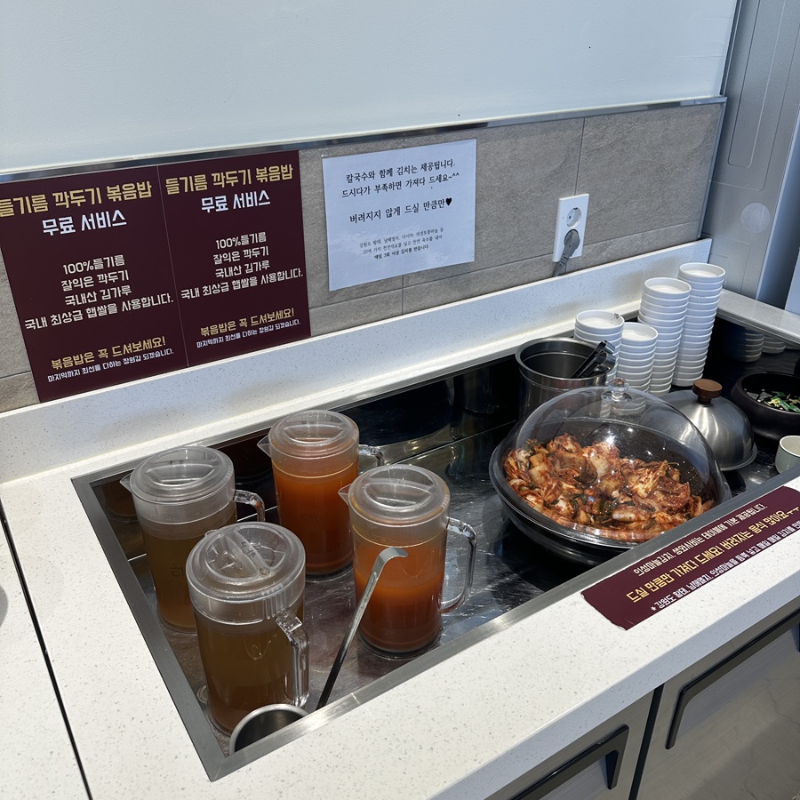 세종해물칼국수 이미지