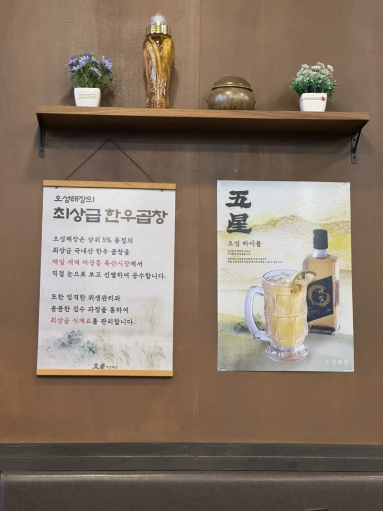 오성축산 이미지